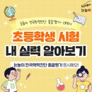 봉우타워 이미지