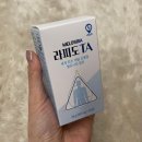 건강약국 | 1:1 맞춤 건강상담 가능한 서현역 약국 – 키위약국 방문 후기