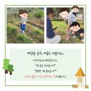 늘봄초등학교 이미지