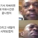 살찌는 케이크 이미지