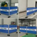 💡안전은 선택이 아니라 필수! 믿을 수 있는 안전휀스, 여기서 만나보세요 😊