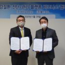 헬스허브