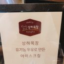 엠마오 | 도림교회 내 엠마오홀카페]디저트맛집/분위기맛집/탁틔인넓은공간/착한가격/북카페/도서관까지?