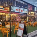 인동32길 네이버블로그