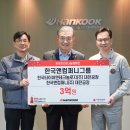 원앤컴퍼니