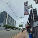 하루하루30족발 이미지