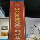 삼산푸드
