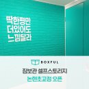 서울논현초등학교 이미지