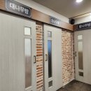 화로향 성서본점 이미지