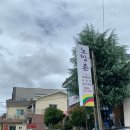 노방촌 | [울산 맛집] 울주군 청량읍 오리고기 맛집 율리 오리불고기 현지인 맛집 "노방촌" N번째 방문 후기