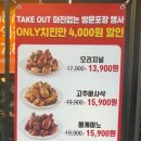 굽네치킨 이미지