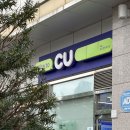CU송도센트로드점 이미지