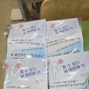 더이루다에듀학원 - 30941 | 더이루다에듀학원