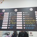 꽃길정육점
