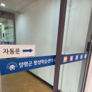 양평군평생학습센터 1층 이미지