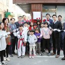 해피하우스지역아동센터 이미지