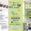 리즈음악학원 Daum카페