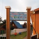 전주물방울어린이집 이미지