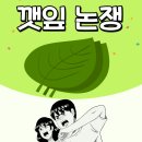 연인의 행동.. 어디까지 허용할수 있어요? 이미지