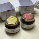 광령푸드 | 입맛 없을 때 생각나는 제주젓갈 반찬 추천! 광령푸드 꽃멸치젓갈 & 자리돔쌈장젓갈 솔직 후기