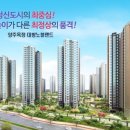 대방(아파트 내) 이미지