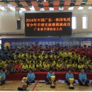 선산초등학교 이미지