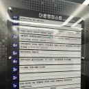 운정속눈썹 루아즈뷰티 브로우바