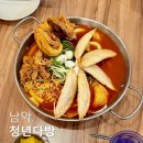 대죽동로 | 남악 청년다방 전남도청점 오짱떡볶이 메뉴 추천