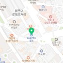 대양씨앤씨달맞이주유소 이미지