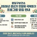 팔달구보건소 이미지