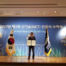선박전자통신 이미지