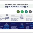 상봉먹자 특화거리 이미지