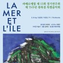 라메르에릴 네이버블로그