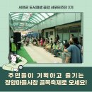장항상회 이미지