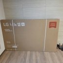 씨유 평택지제중앙점 | 평택 힐스테이트지제역 75인치 티비 무타공 설치후기|타공 없이 안전한 티비 설치