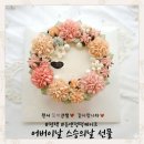 유앤정떡케이크
