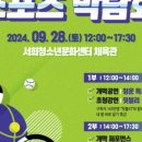 서희핏