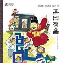 죽전꽃메금강독서논술