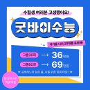 뉴골든(아)경로당 | [내돈내산] 중랑구 먹골역 커플 필라테스 후기: 필라테스린 남자 체형교정 코어운동