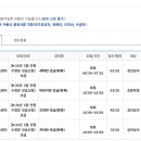 서평택국민체육센터 수영장 이미지