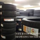 한국타이어 서수원점 이미지