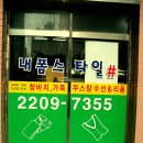 내폼스타일 이미지