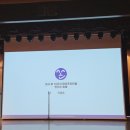 대산빌딩(대산기업) | 커밍쏜 <퇴사 후 나를 브랜딩합니다> 북토크 참석 후기