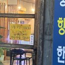 와글와글 대패삼겹살 이미지