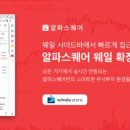 프라임알파주