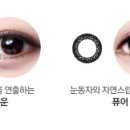 유아이 안경원 이미지