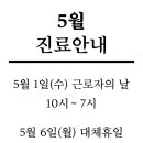 무본자강한의원 이미지