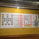 부부막창.꼼장어 | 포천 신읍동 생막창 맛집 내돈내산 &#39;부부막창 꼼장어&#39; 후기