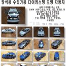 BMW 종류별 팝니다. 이미지