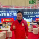 닭발포차 네이버블로그
